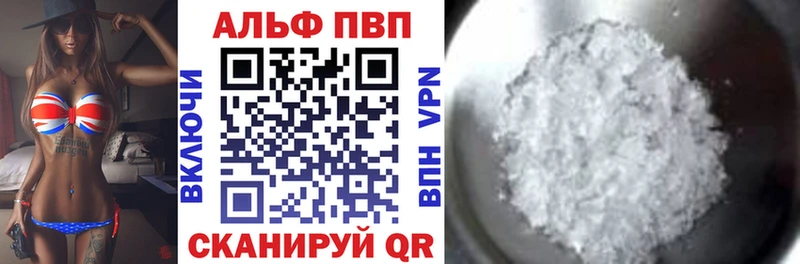 Купить закладки  Медвежьегорск  А ПВП СК КРИС 