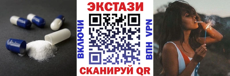 ЭКСТАЗИ Cube  Купить  Медвежьегорск 