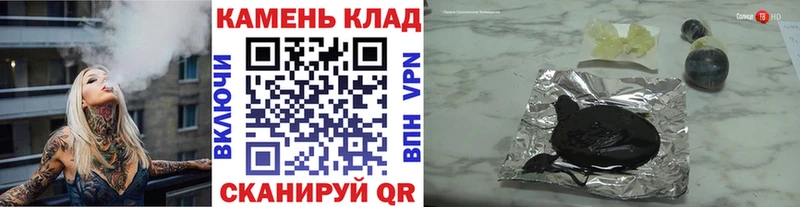 Купить  Медвежьегорск  ГАШИШ Изолятор 