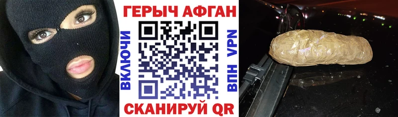 ГЕРОИН белый Медвежьегорск