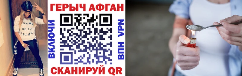 Героин Афган  Купить  Медвежьегорск 