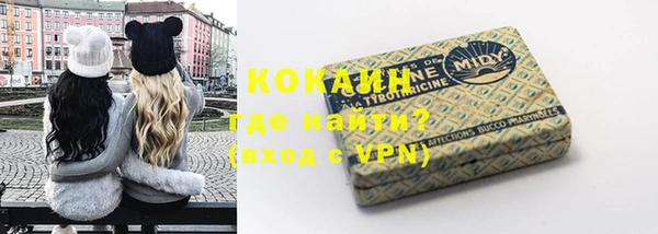 альфа пвп VHQ Мегион