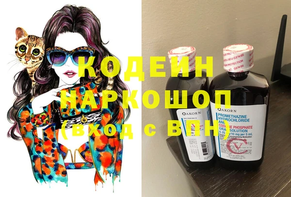 кокаин VHQ Наволоки