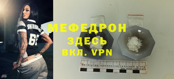 соль курить ск Михайловка