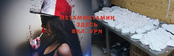 метамфетамин Магас