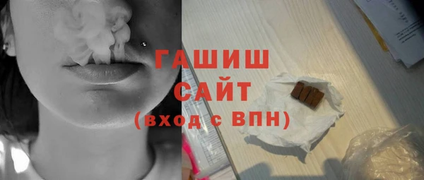 MESCALINE Навашино