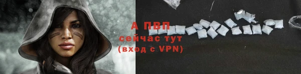 альфа пвп VHQ Мегион