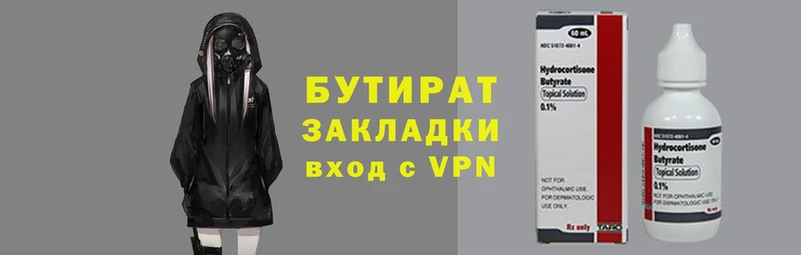 соль курить ск Михайловка