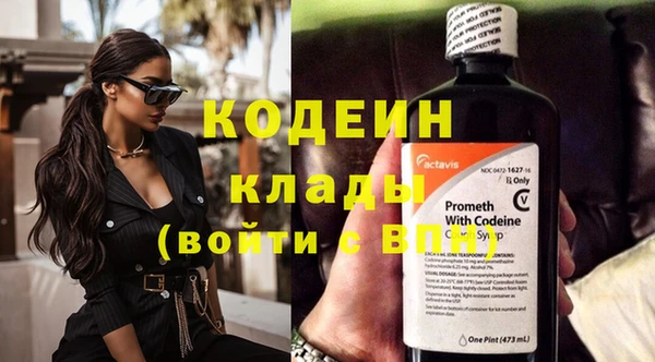 альфа пвп VHQ Мегион