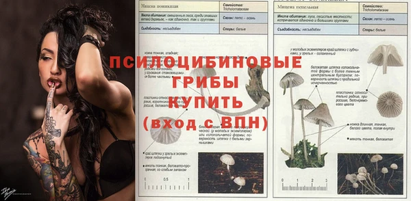 альфа пвп VHQ Мегион