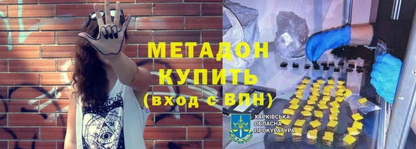 дистиллят марихуана Медногорск