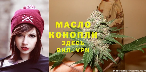 альфа пвп VHQ Мегион