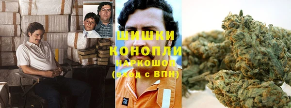 дистиллят марихуана Медногорск