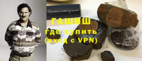 дистиллят марихуана Медногорск