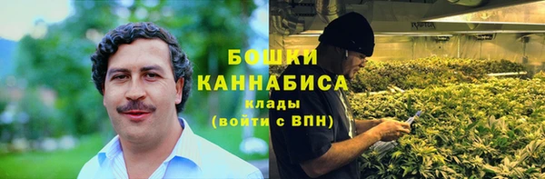 дистиллят марихуана Медногорск