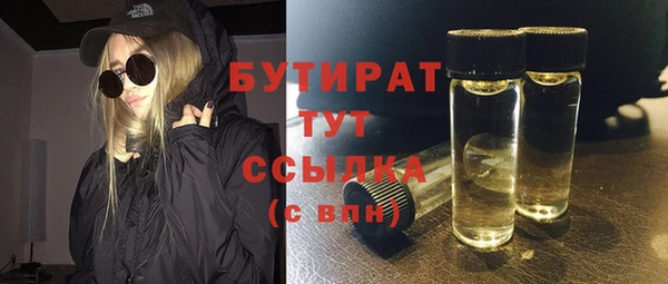 альфа пвп VHQ Мегион