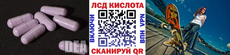 Лсд 25 экстази ecstasy  Купить закладки  Медвежьегорск 