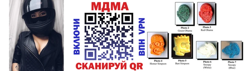 Купить где  Медвежьегорск  МДМА VHQ 