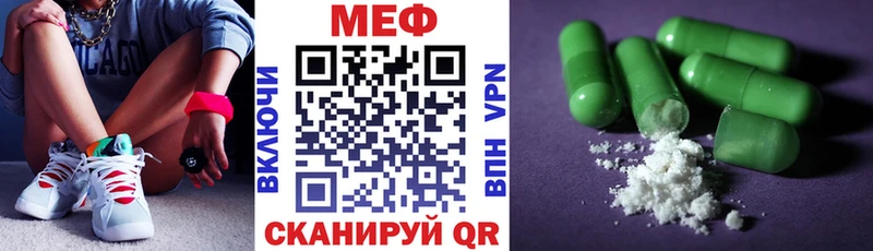 Меф мука  Купить  Медвежьегорск 