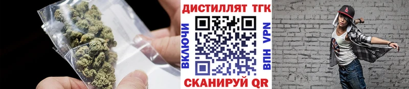 Купить  Медвежьегорск  Дистиллят ТГК гашишное масло 